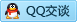 QQ在线咨询249220626